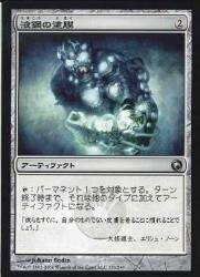 モダン　黒単　パーツ MTG モダンデッキ「黒単」パーツ